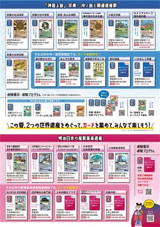 チラシ２