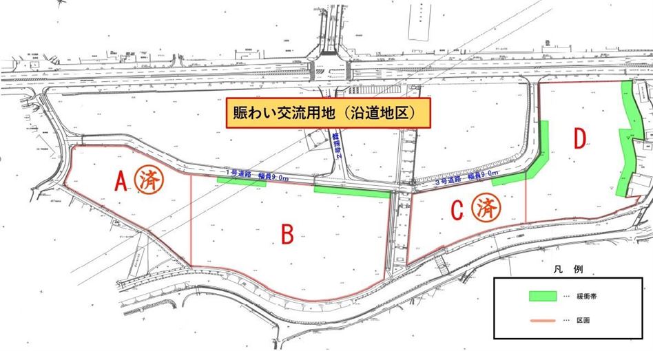 区画写真