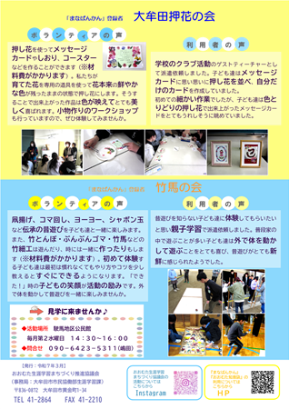 vol.5(裏)