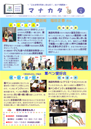 vol.5(表)