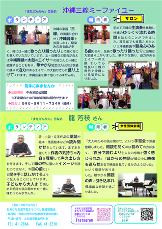 vol.6(裏)