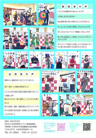 vol.8(裏)