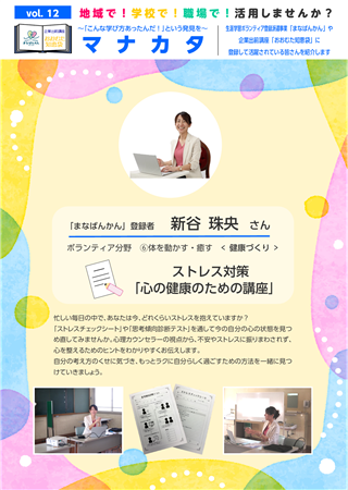 vol.12(表)
