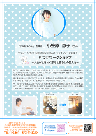 vol.13(裏)