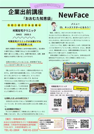 vol.14(裏)