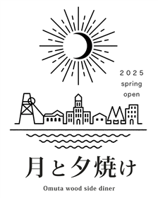 月と夕焼け05（ロゴ）