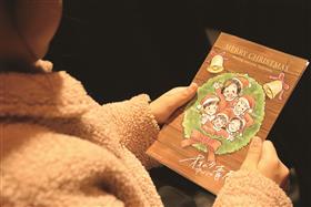 特製クリスマスカード