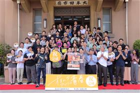 レッドカーペット