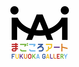 まごころアート