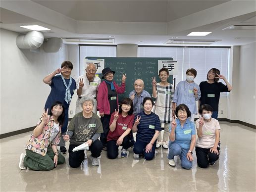 集合写真