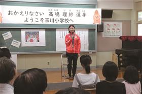 髙嶋選手からの報告