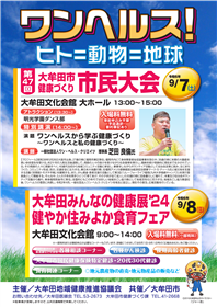 ちらし