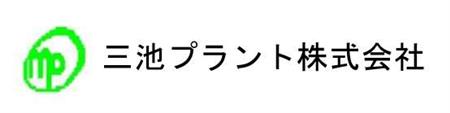 社名看板画像