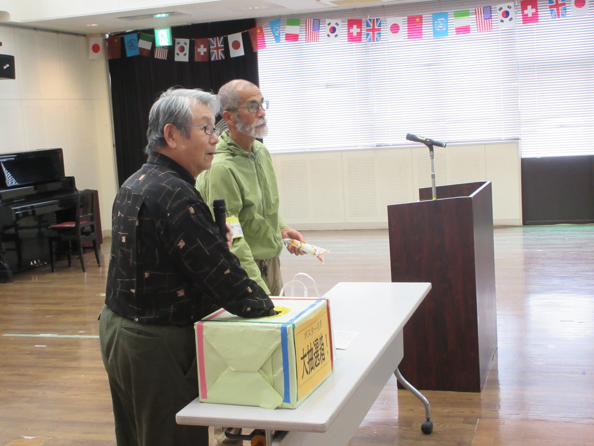 抽選会