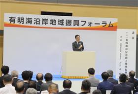 060802_有明海沿岸地域振興フォーラム.jpg