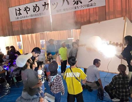 わくわく実験