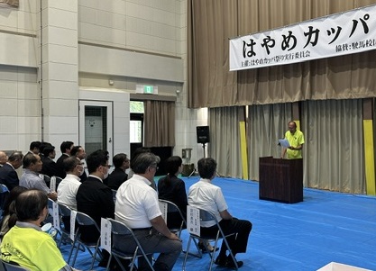 会長挨拶