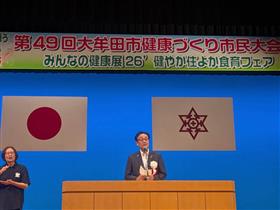 市長挨拶