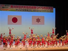 チアリーディング