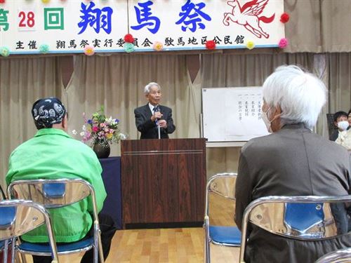 実行委員長あいさつ