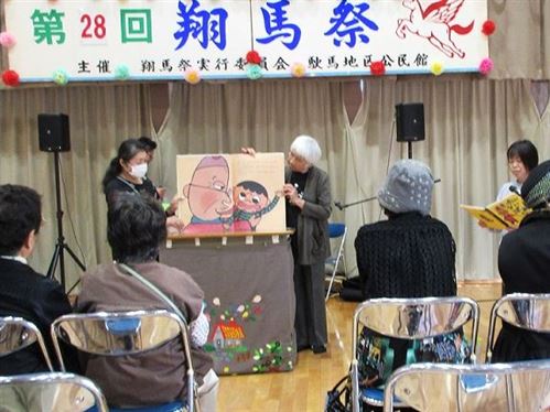 読み聞かせ