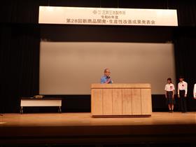 吉田さまによる表彰作品の紹介