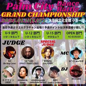 Palm City Dfance Battle GRAND CHANPIONSHIP