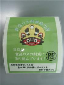 ポップ