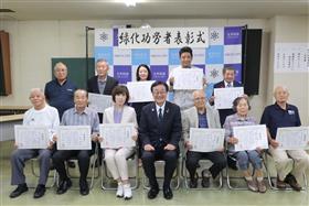 061007_緑化功労表彰.JPG