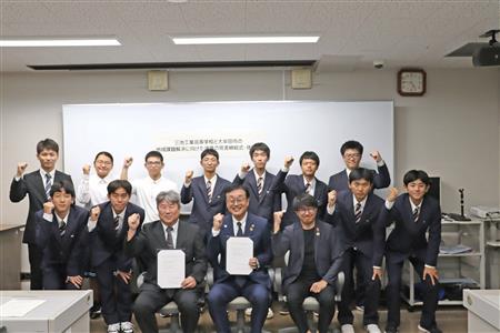 締結式集合写真