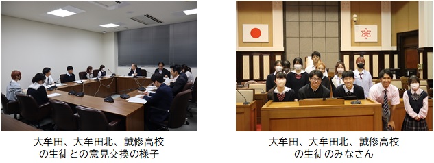 10月８日分市内高校生との意見交換の様子