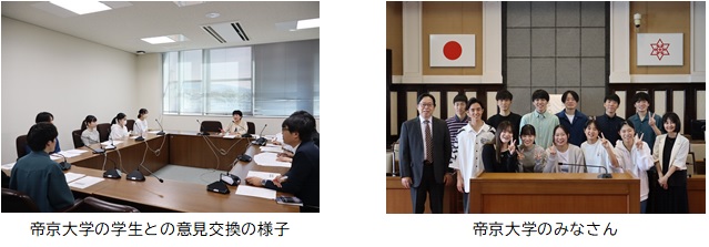 帝京大学の学生との意見交換の様子