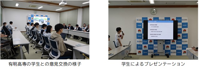 有明高専の学生との意見交換の様子