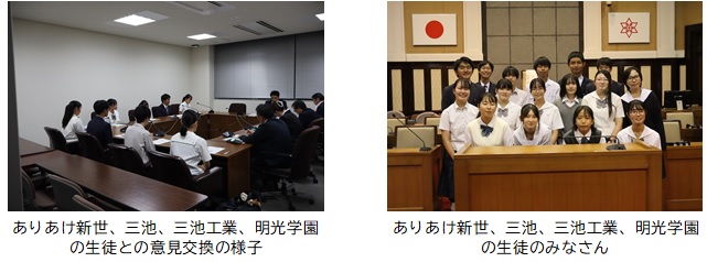 10月18日分市内高校生との意見交換の様子