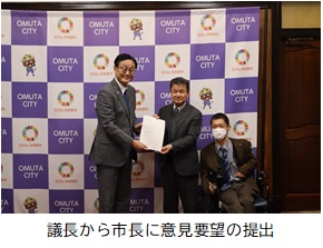 市長から議長に提出