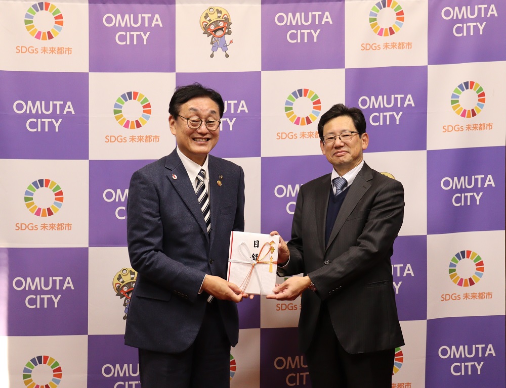 株式会社三井三池製作所