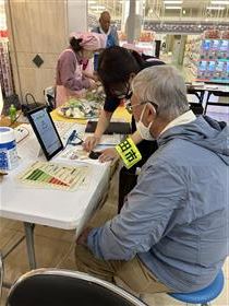 ベジチェック