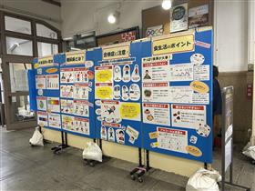 パネル展示1