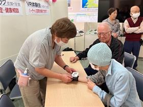 健康チェック