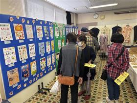 展示　もみじ会