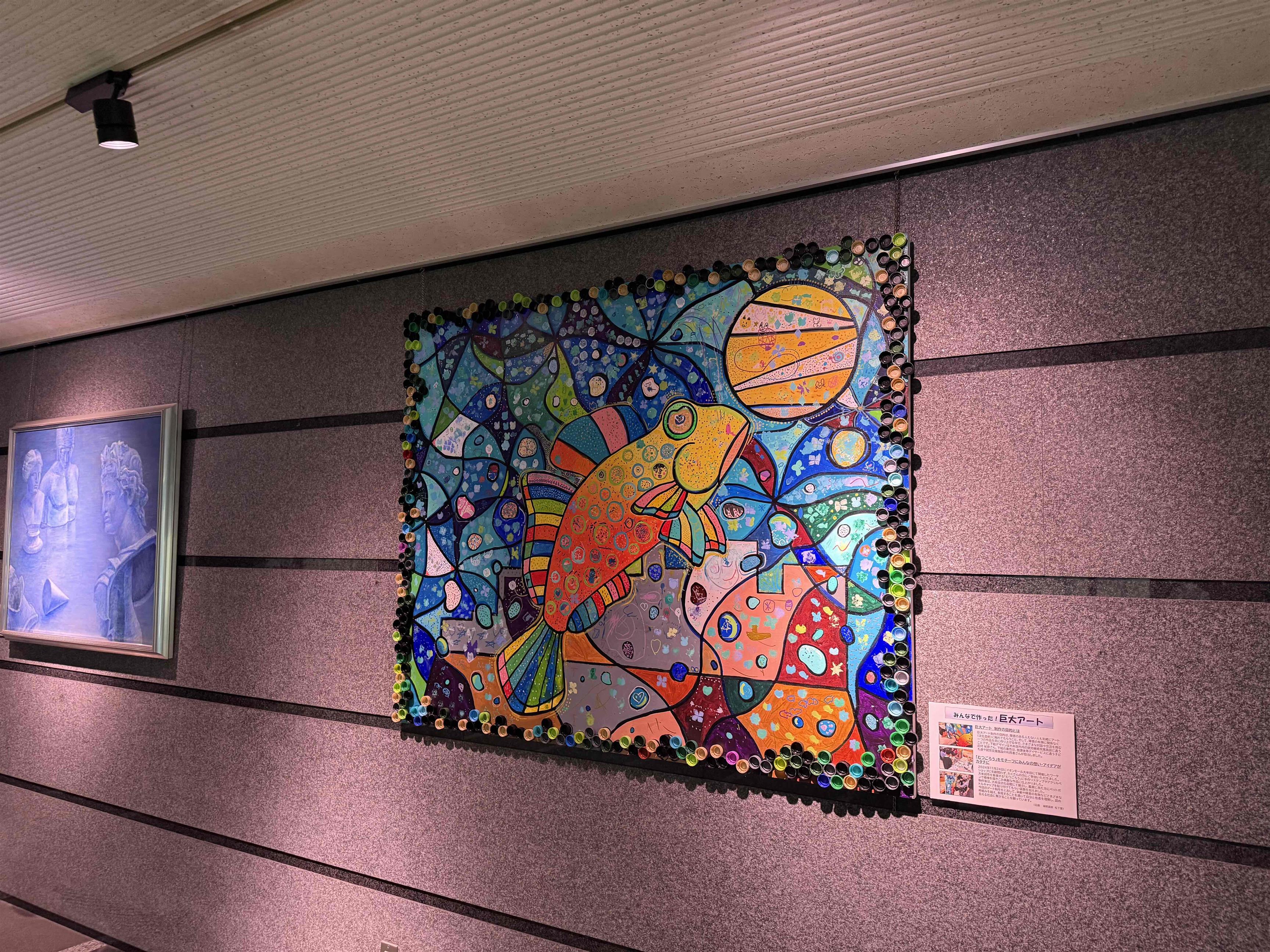 巨大アート作品