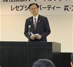 関市長