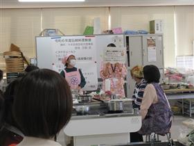 平山会長