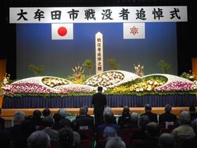 061116_戦没者追悼式1.JPG
