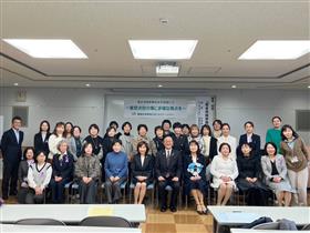 061123_福岡県ジェンダー平等フォーラム2024　集合写真.jpg