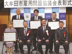 061125_雇用問題協議会.jpg