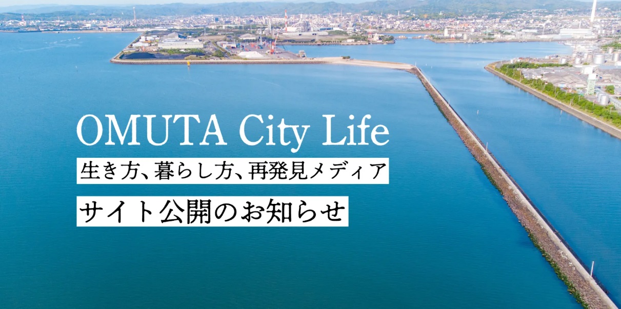 新CPサイト