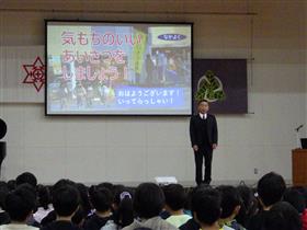 校長先生のお話