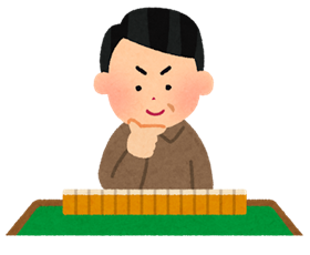 イラスト 麻雀