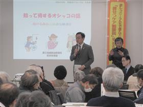 061208_排泄ケア市民向けフォーラム　挨拶.JPG